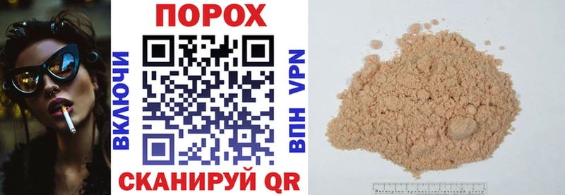 купить наркотики сайты  Краснодар  Амфетамин Розовый 