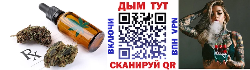 сколько стоит  Краснодар  Canna-Cookies марихуана 