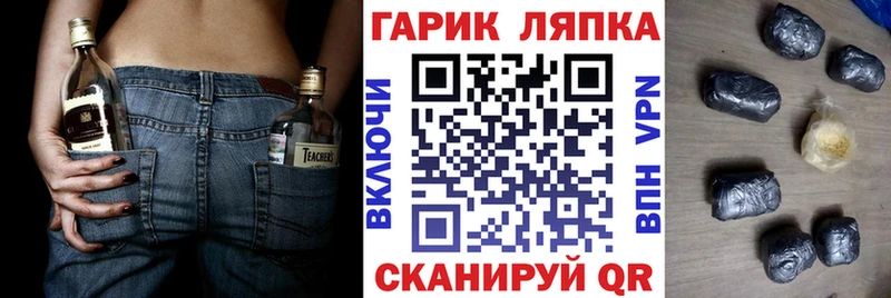 купить закладку  Краснодар  ГАШИШ 40% ТГК 