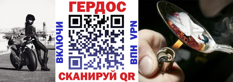 сколько стоит  Краснодар  ГЕРОИН гречка 