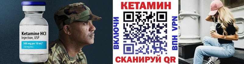 Кетамин ketamine  что такое   Краснодар 