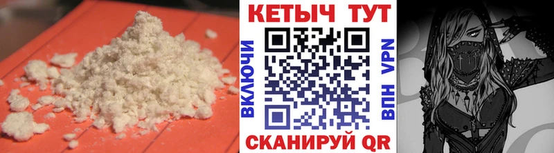 Кетамин ketamine Краснодар