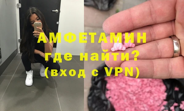 кокаин премиум Карпинск