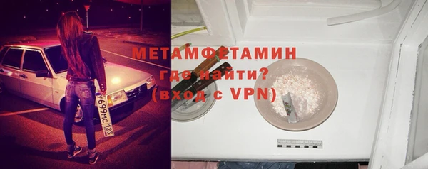 кокаин премиум Карпинск