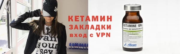 кокаин премиум Карпинск