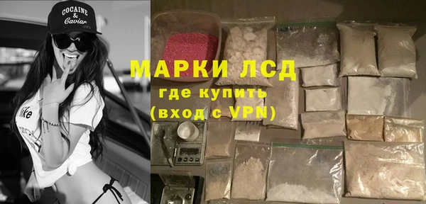 кокаин премиум Карпинск