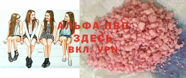 кокаин премиум Карпинск