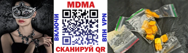 МДМА Molly  Краснодар 