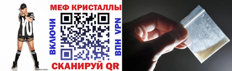 где можно купить наркотик  гидра сайт  МЯУ-МЯУ кристаллы  Краснодар 