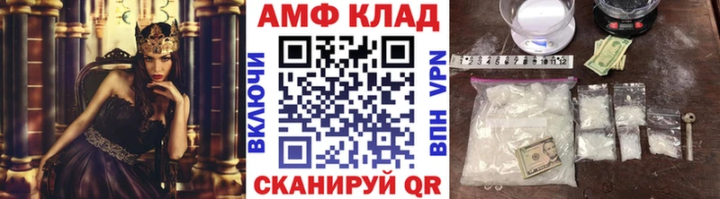 где купить   Краснодар  Метамфетамин винт 