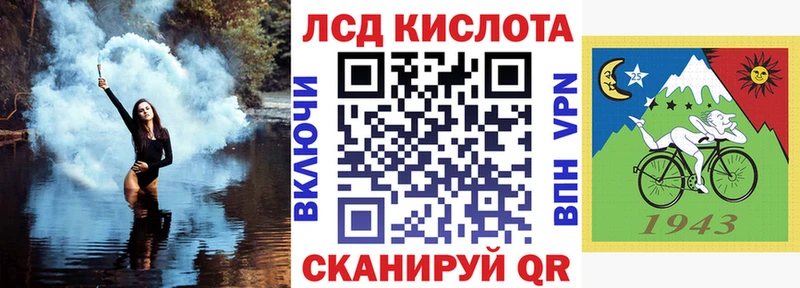 Марки NBOMe 1,8мг  что такое наркотик  Краснодар 
