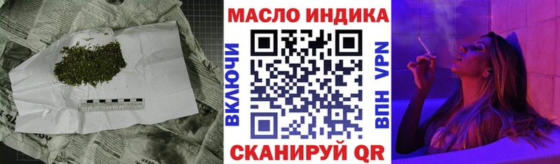 блэк спрут ссылки  Краснодар  ТГК вейп с тгк 
